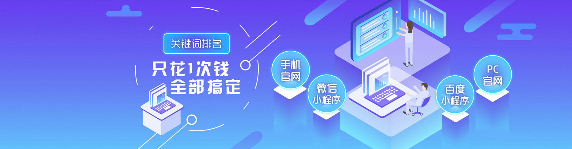 鹿城百度平台推广