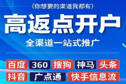 案例分析：SEM推广助力中小企业发展