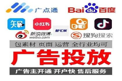 信息流代运营实战技巧与案例分析