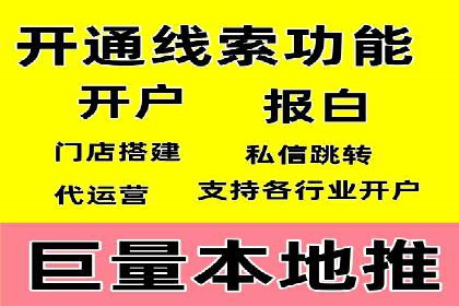 头条信息流广告的转化率提升方法：成功案例解析